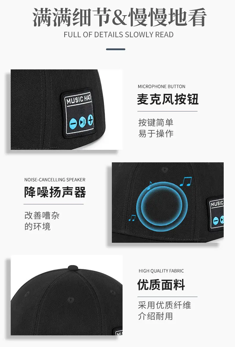 Blue Bluetooth Music Hat with Detachable Speaker — feature 8