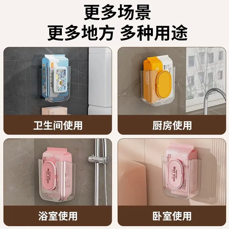 Luxury Perforated Wet Tissue Box for Toilet Wall - Image 6