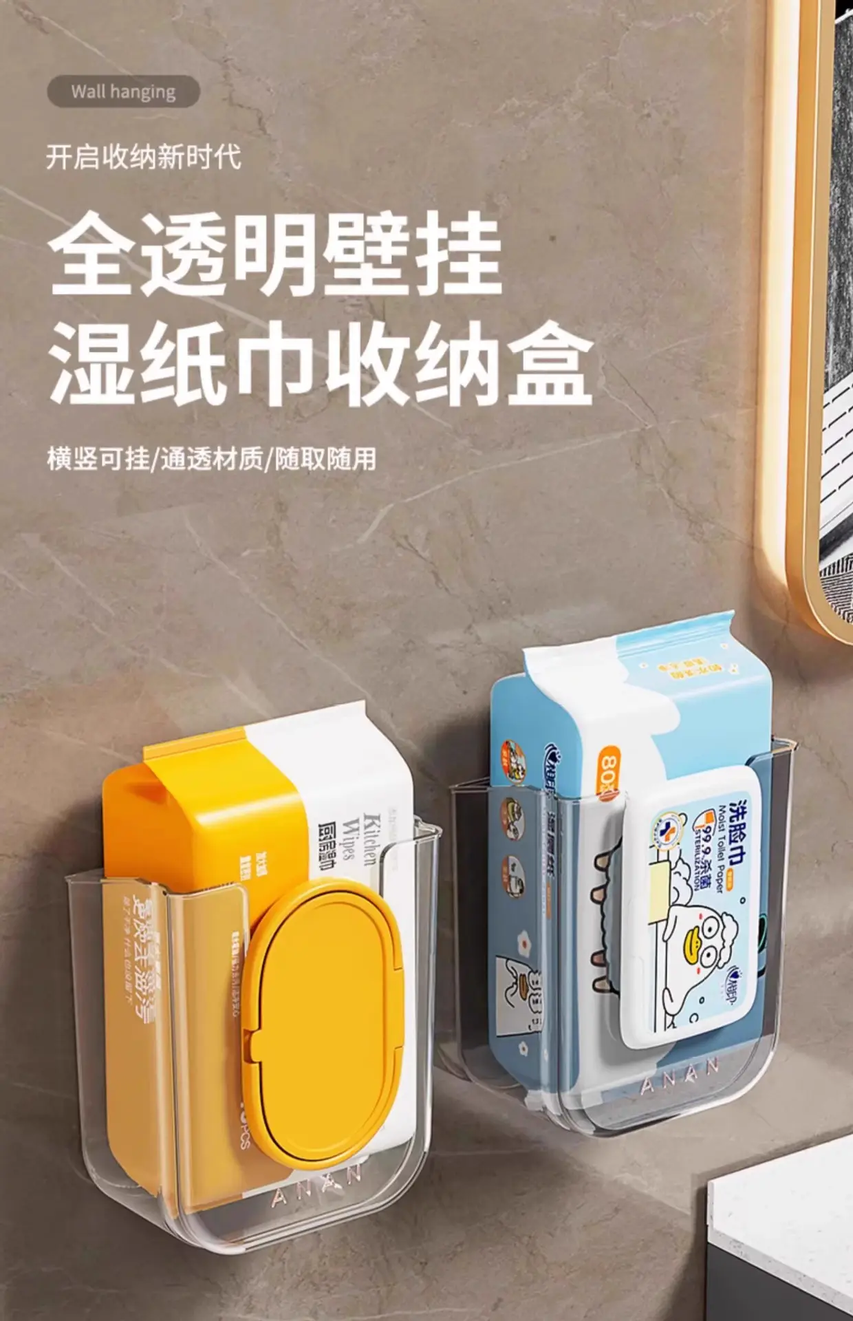 Luxury Perforated Wet Tissue Box for Toilet Wall — feature 1