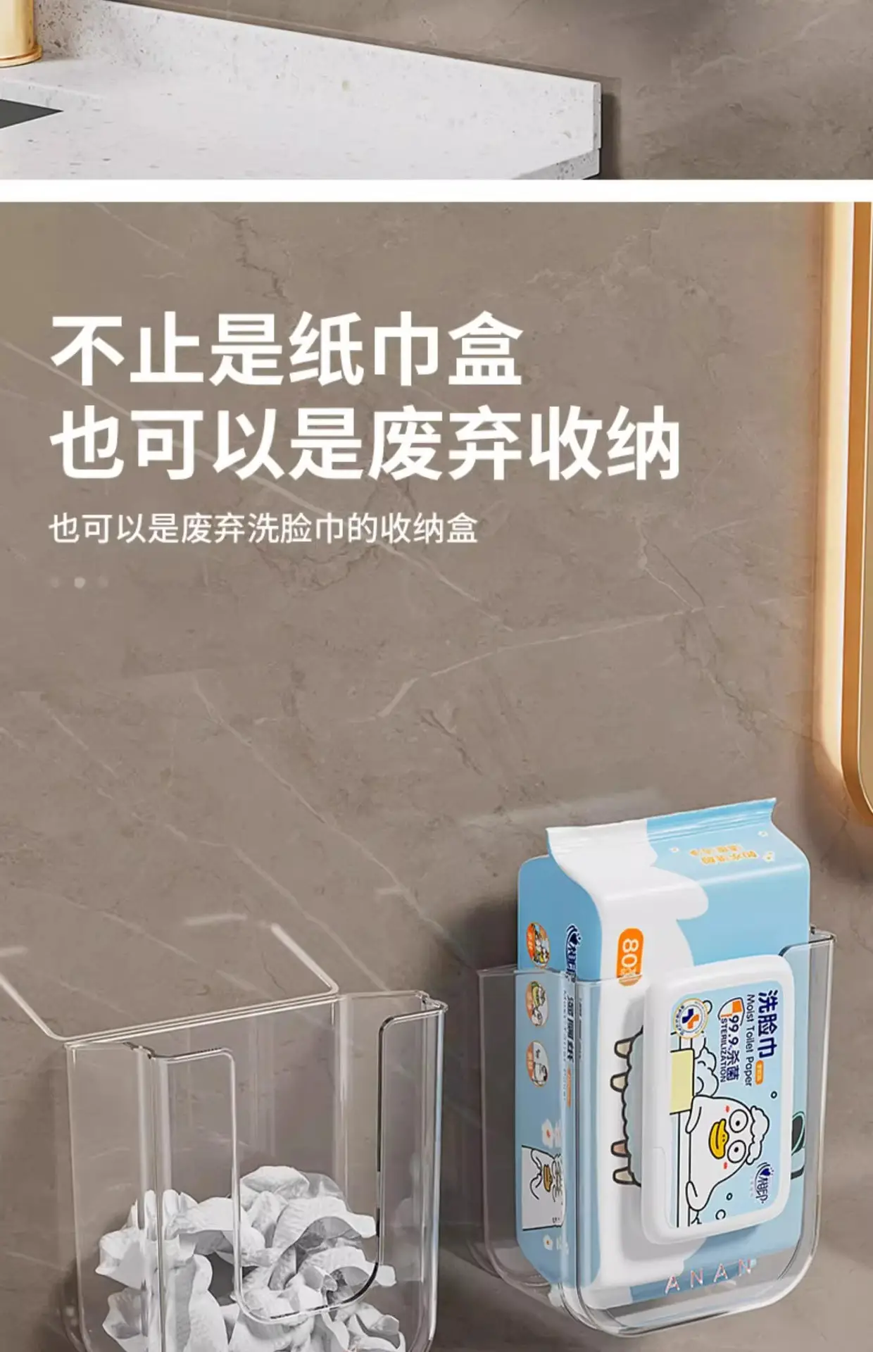 Luxury Perforated Wet Tissue Box for Toilet Wall — feature 10