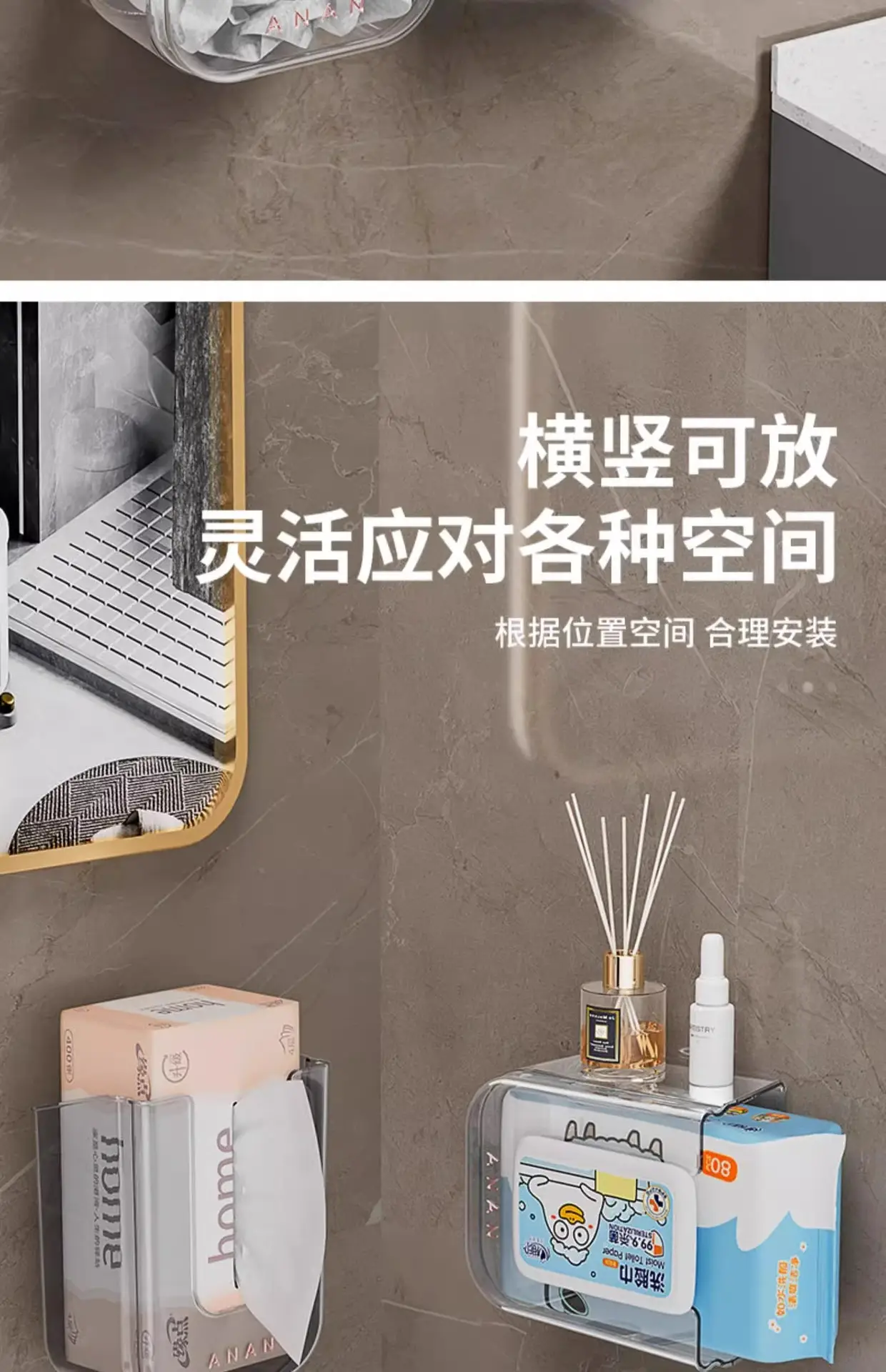 Luxury Perforated Wet Tissue Box for Toilet Wall — feature 11