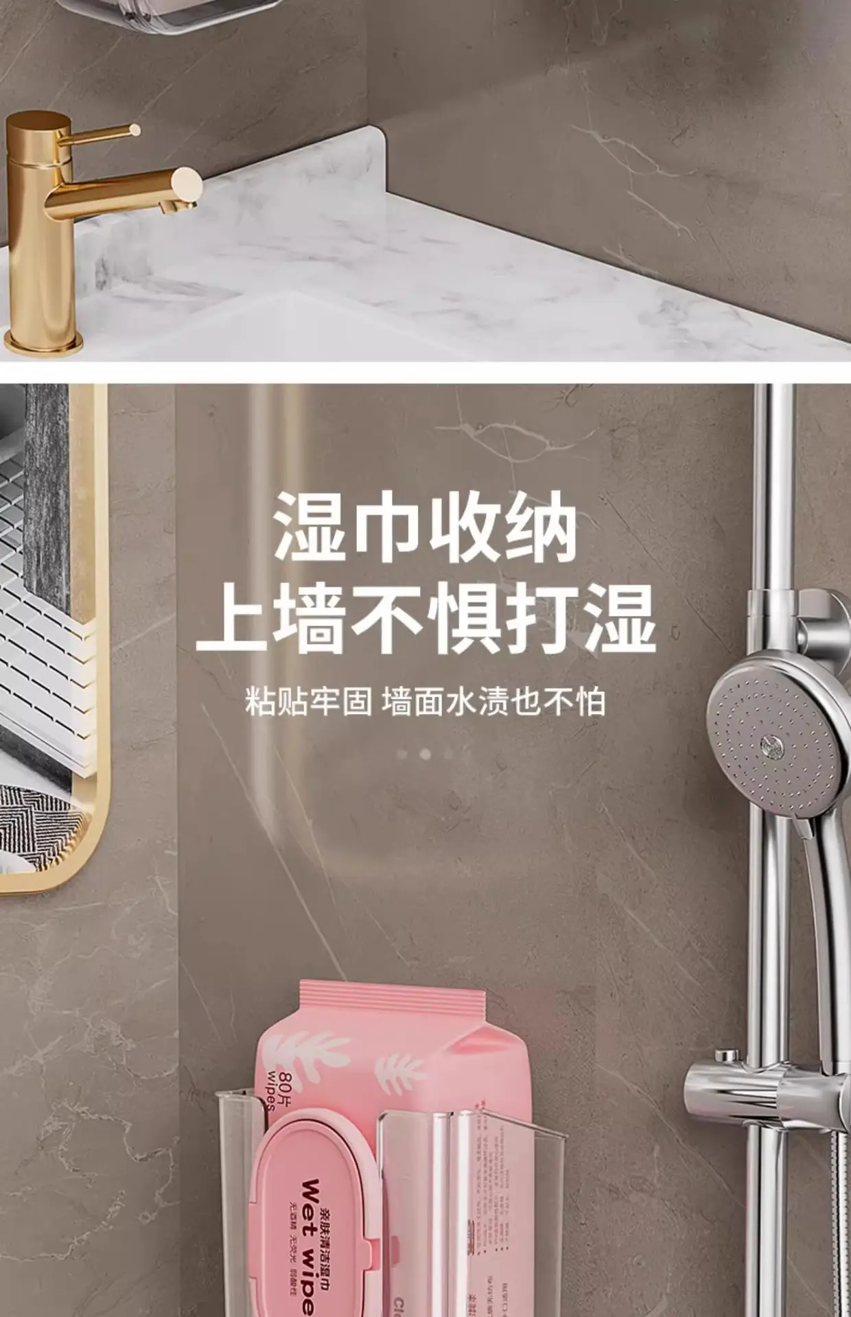 Luxury Perforated Wet Tissue Box for Toilet Wall — feature 12