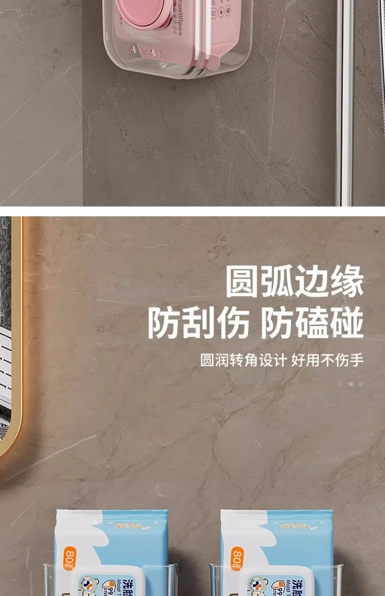 Luxury Perforated Wet Tissue Box for Toilet Wall — feature 13