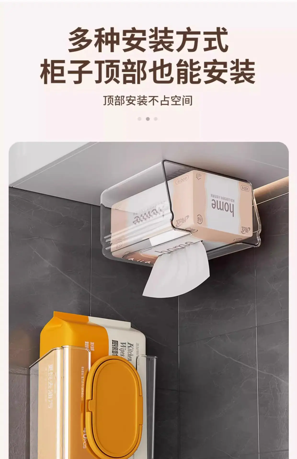 Luxury Perforated Wet Tissue Box for Toilet Wall — feature 15