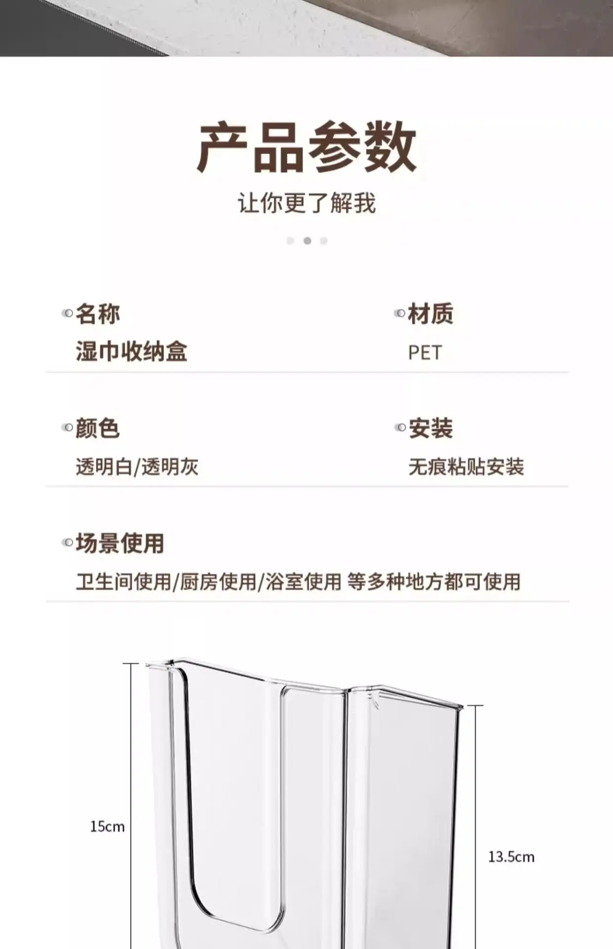 Luxury Perforated Wet Tissue Box for Toilet Wall — feature 17