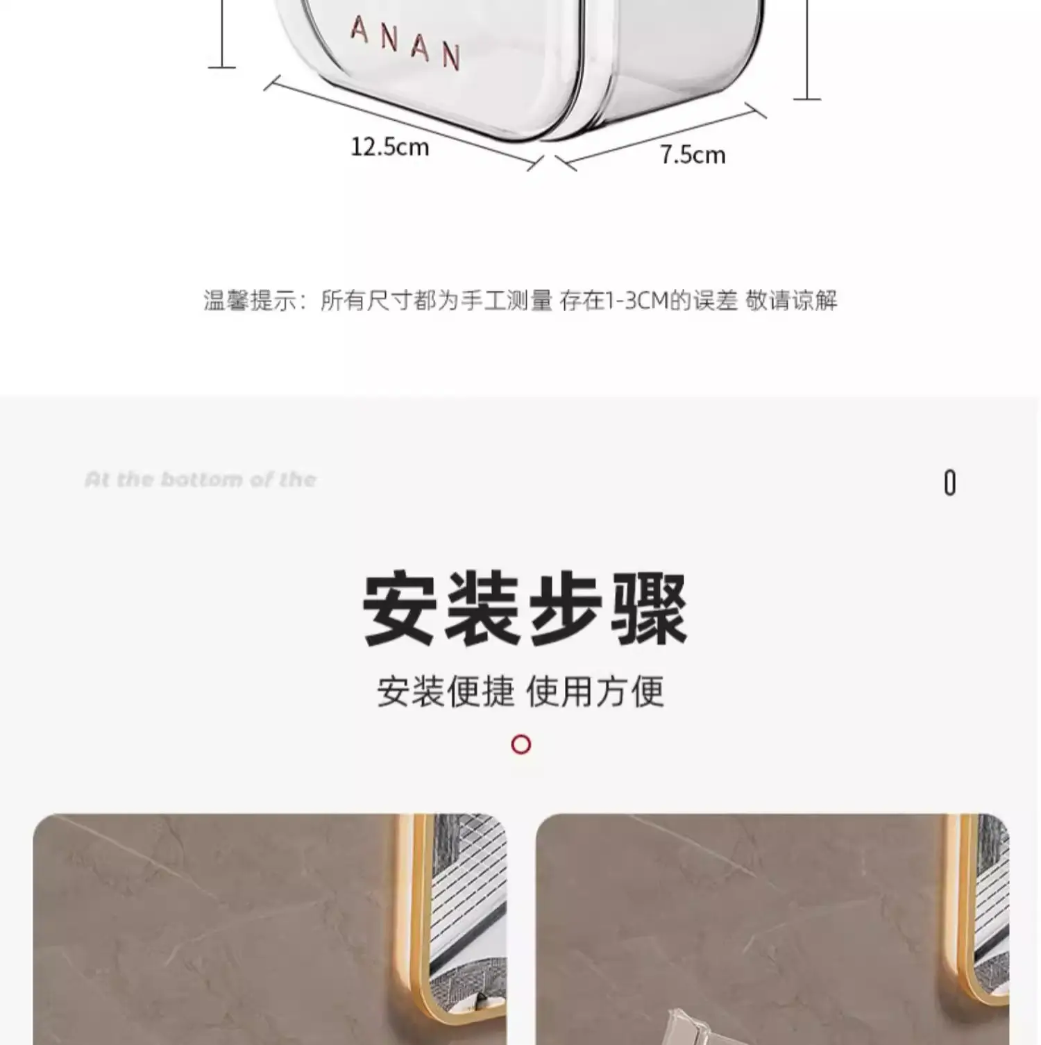 Luxury Perforated Wet Tissue Box for Toilet Wall — feature 18