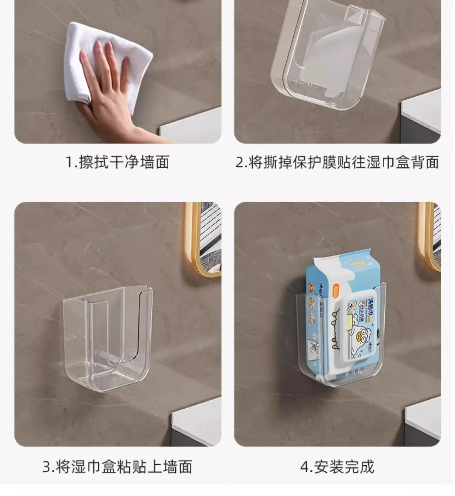 Luxury Perforated Wet Tissue Box for Toilet Wall — feature 19