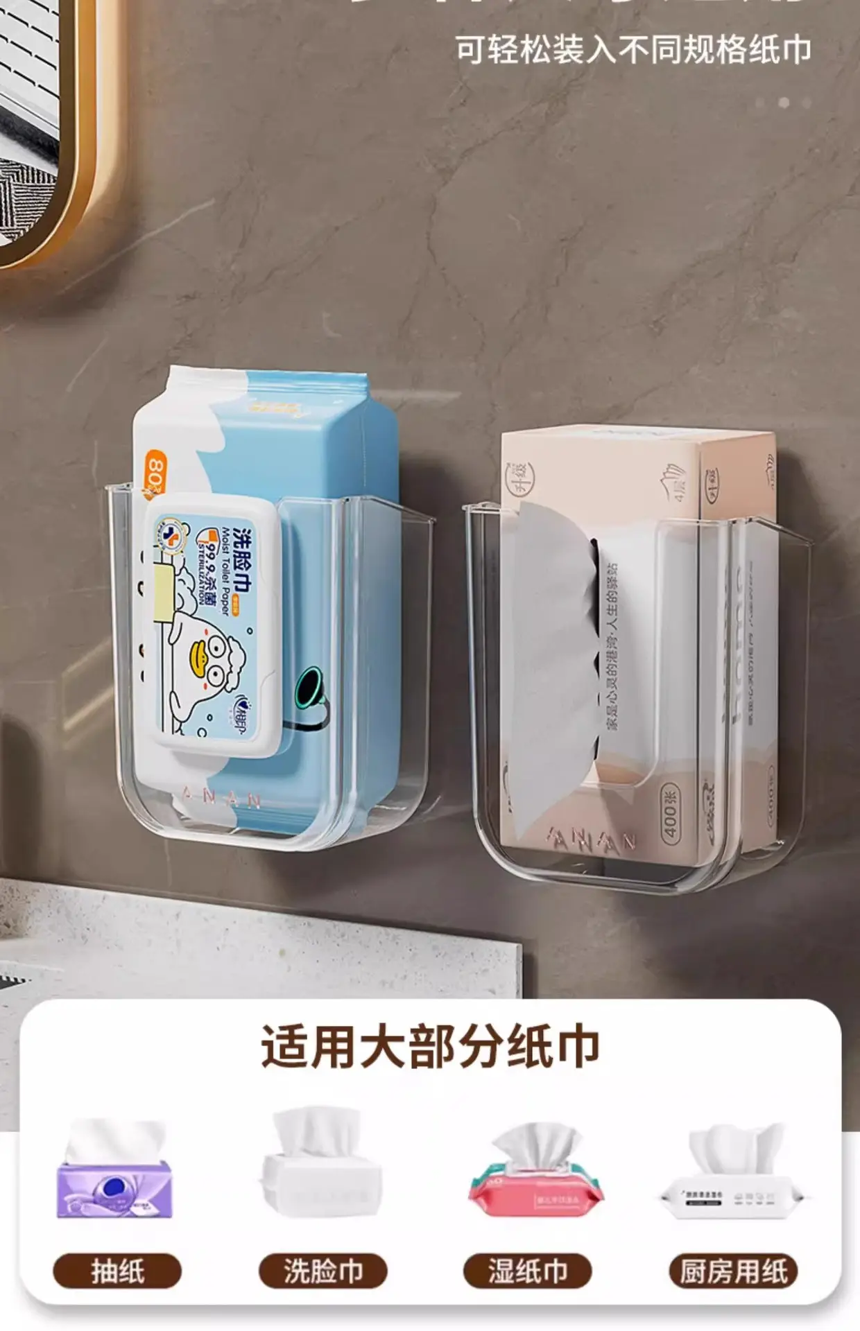 Luxury Perforated Wet Tissue Box for Toilet Wall — feature 5