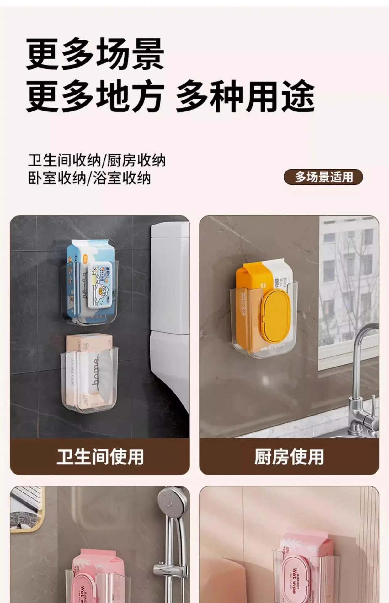 Luxury Perforated Wet Tissue Box for Toilet Wall — feature 6