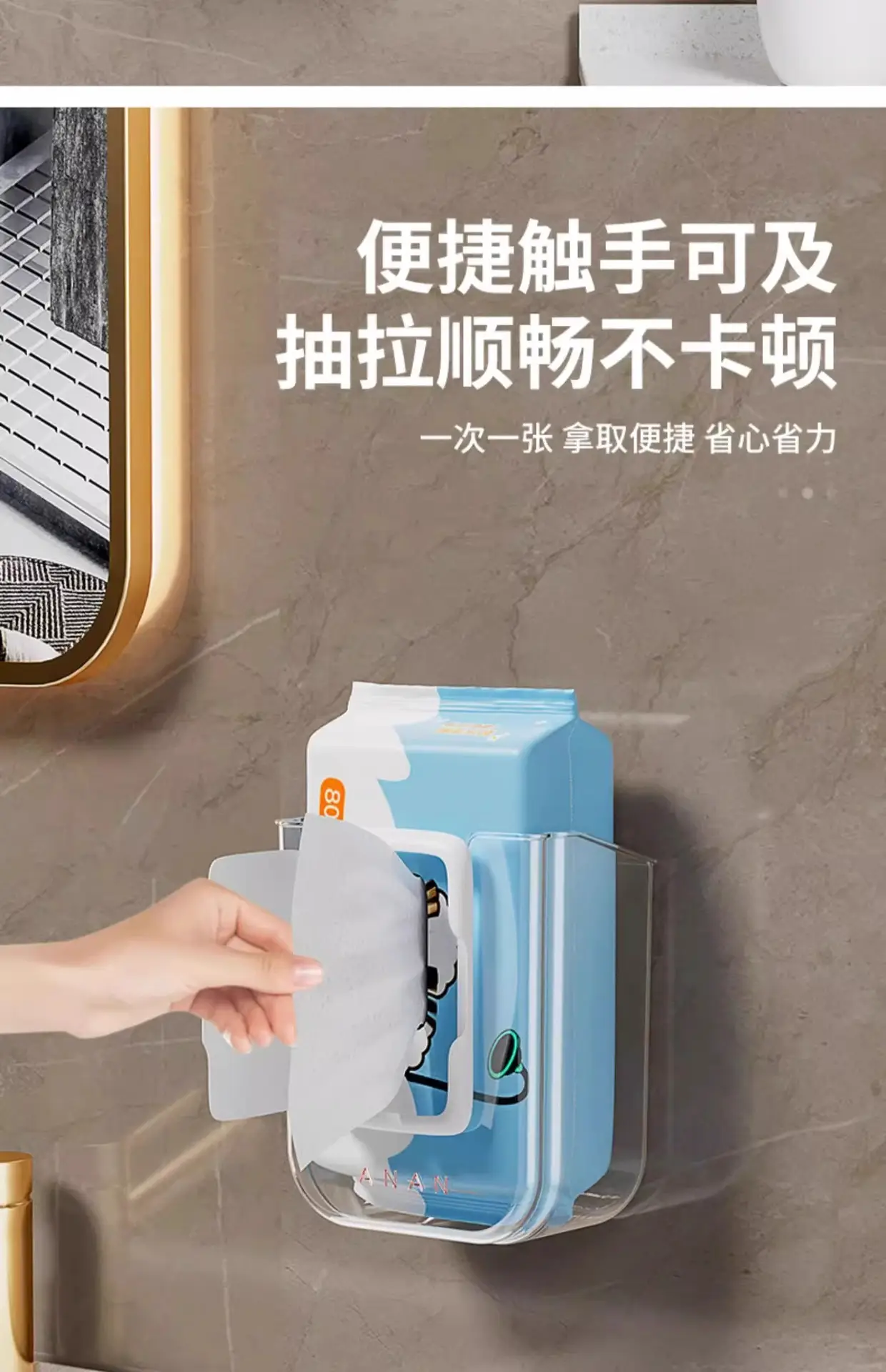 Luxury Perforated Wet Tissue Box for Toilet Wall — feature 9