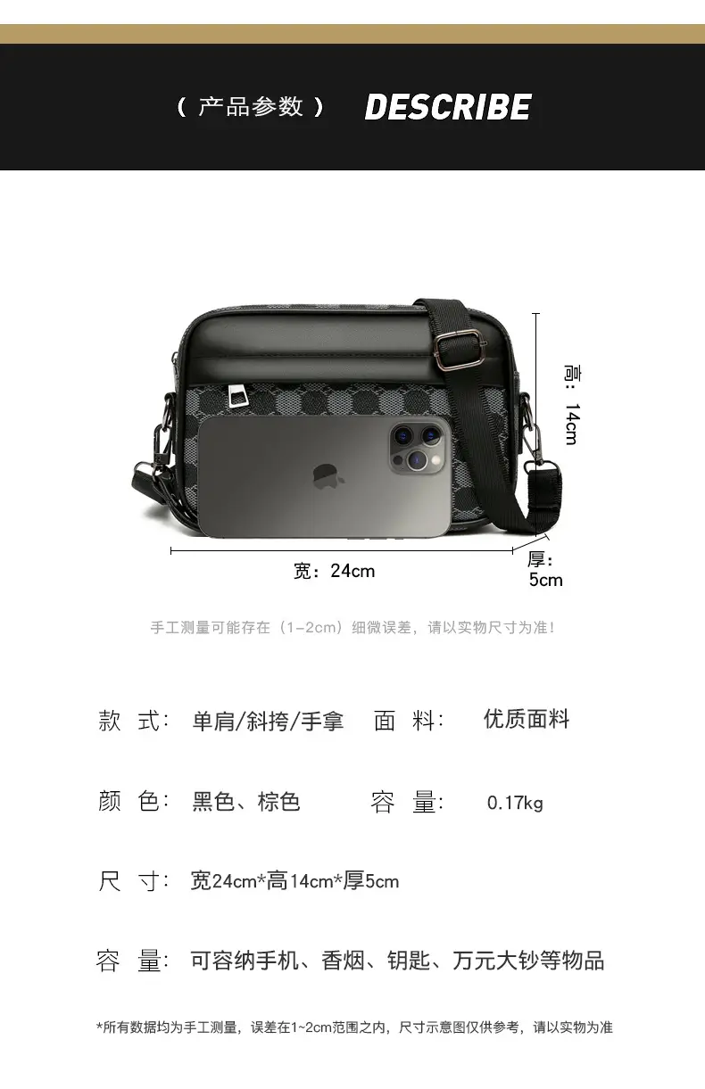 New Men's Black Checkered Mini Shoulder Bag — feature 12