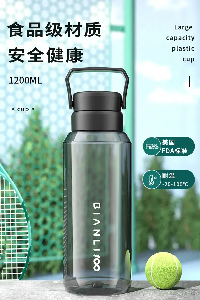 Large Capacity Outdoor Sports Water Bottle for Boys Girls — feature 1