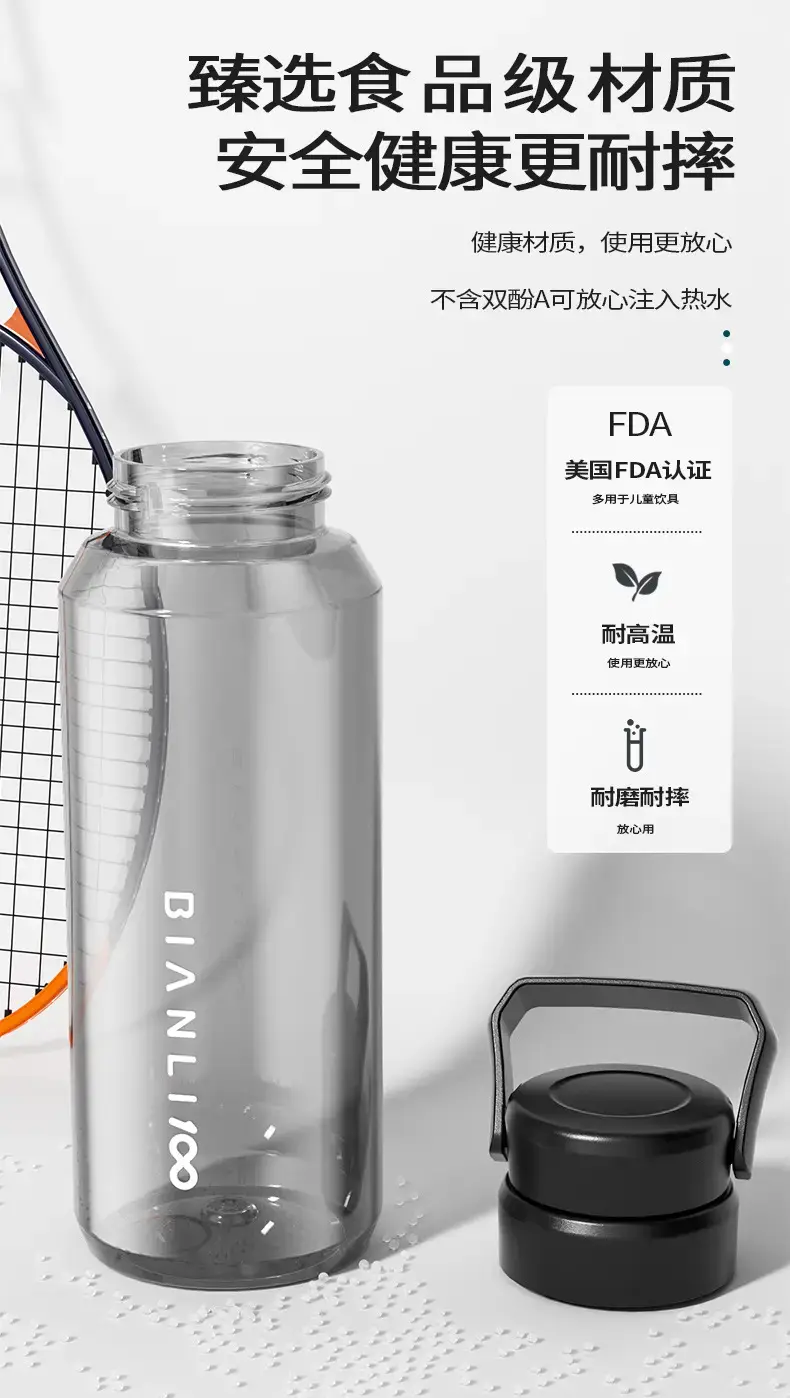 Large Capacity Outdoor Sports Water Bottle for Boys Girls — feature 4