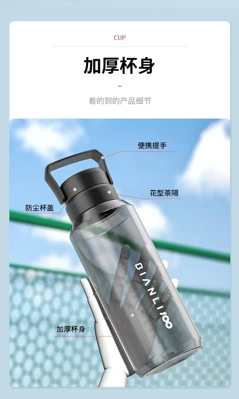 Large Capacity Outdoor Sports Water Bottle for Boys Girls — feature 8