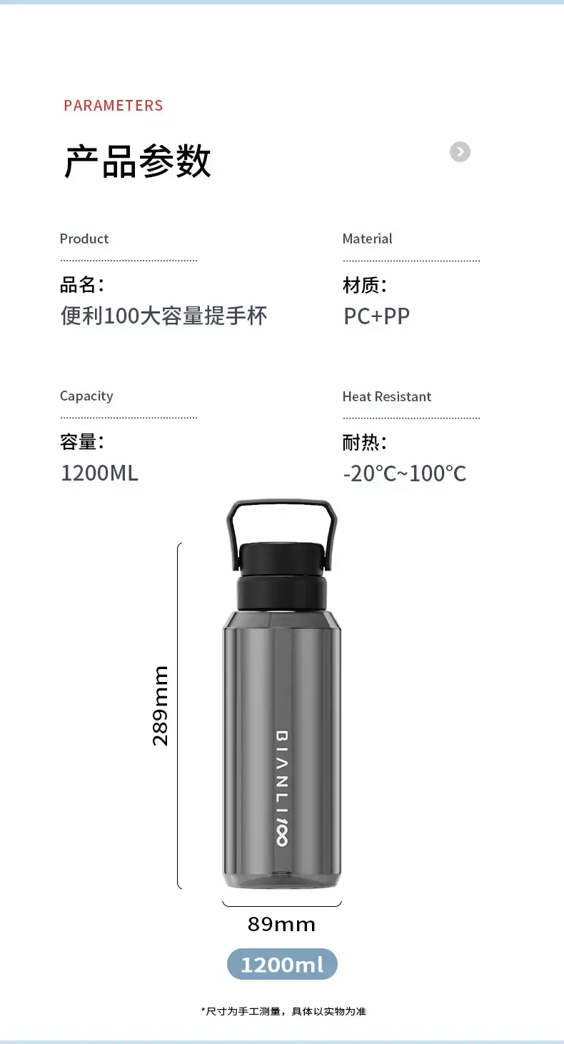 Large Capacity Outdoor Sports Water Bottle for Boys Girls — feature 9