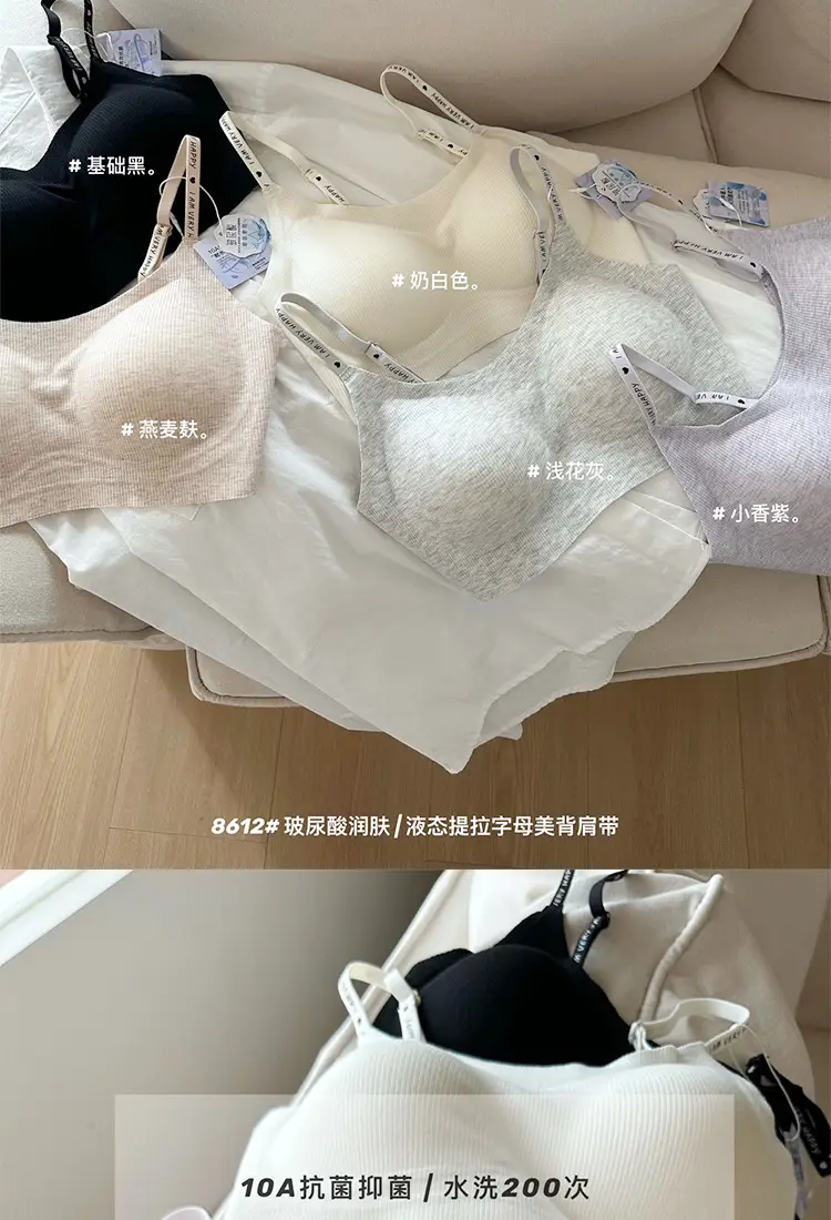 Traceless Back Strap Underwear Black Women's Small — feature 6