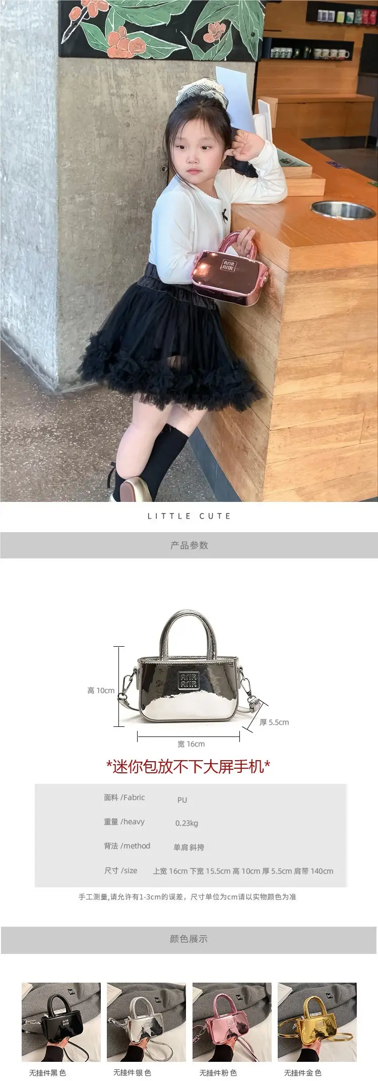 Laser Shiny Pink Mini Crossbody Bag for Girls — feature 2