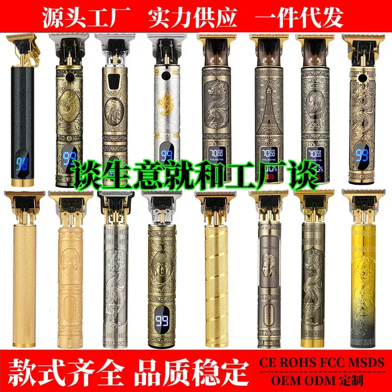 Cross-Border T9 Electric Hair Clipper Oil Head Trimmer Bald Electric Clipper Professional Hair Clipper Trimmer