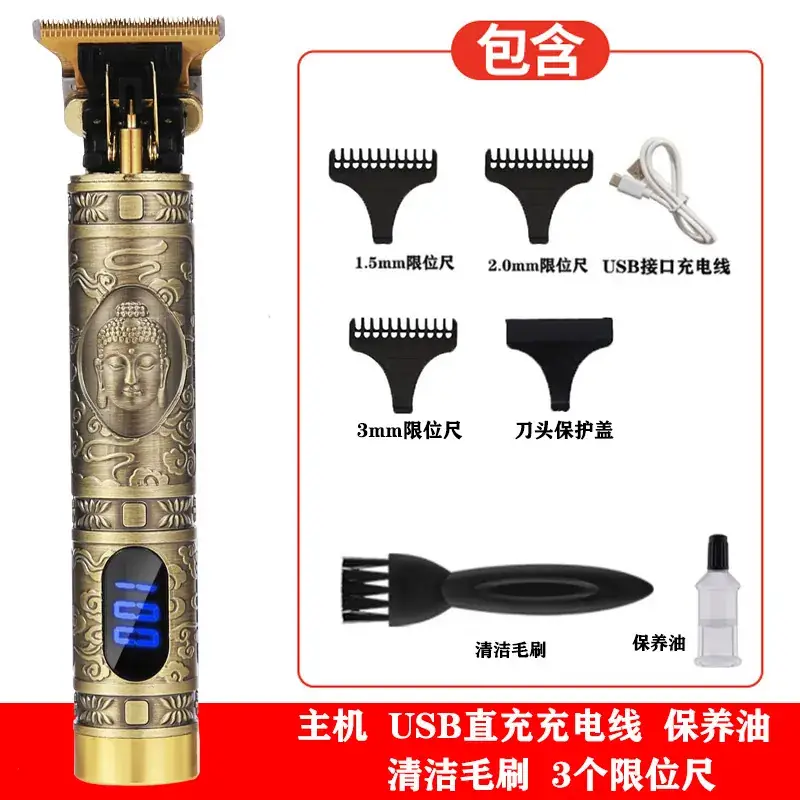 Cross-Border T9 Electric Hair Clipper Oil Head Trimmer Bald Electric Clipper Professional Hair Clipper Trimmer