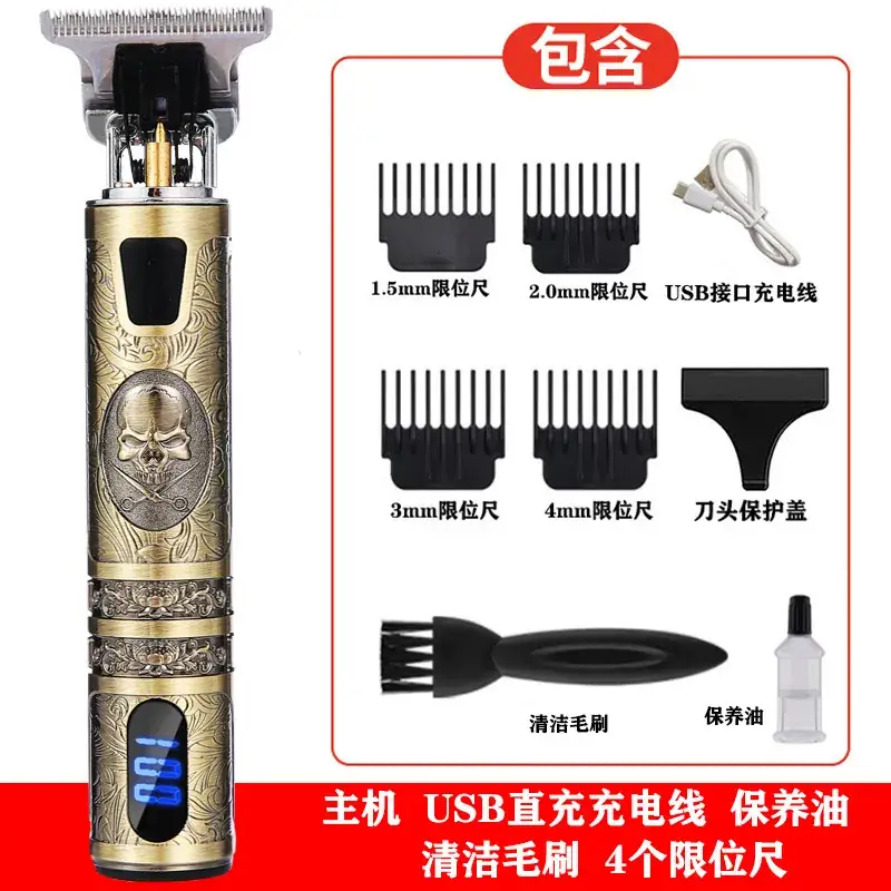Cross-Border T9 Electric Hair Clipper Oil Head Trimmer Bald Electric Clipper Professional Hair Clipper Trimmer