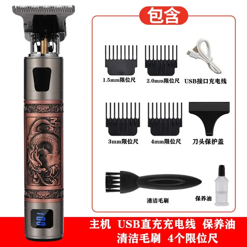Cross-Border T9 Electric Hair Clipper Oil Head Trimmer Bald Electric Clipper Professional Hair Clipper Trimmer