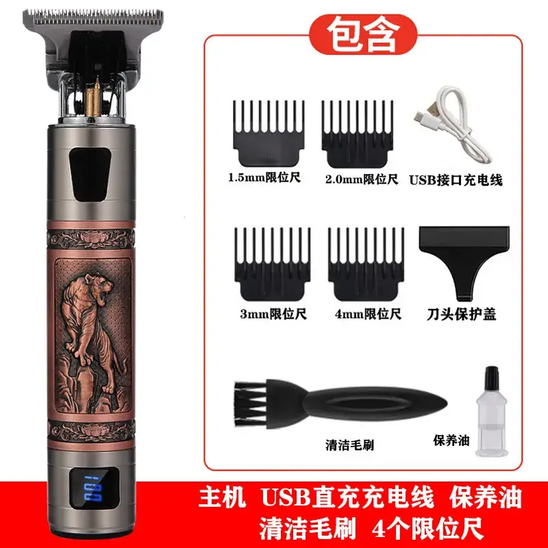 Cross-Border T9 Electric Hair Clipper Oil Head Trimmer Bald Electric Clipper Professional Hair Clipper Trimmer