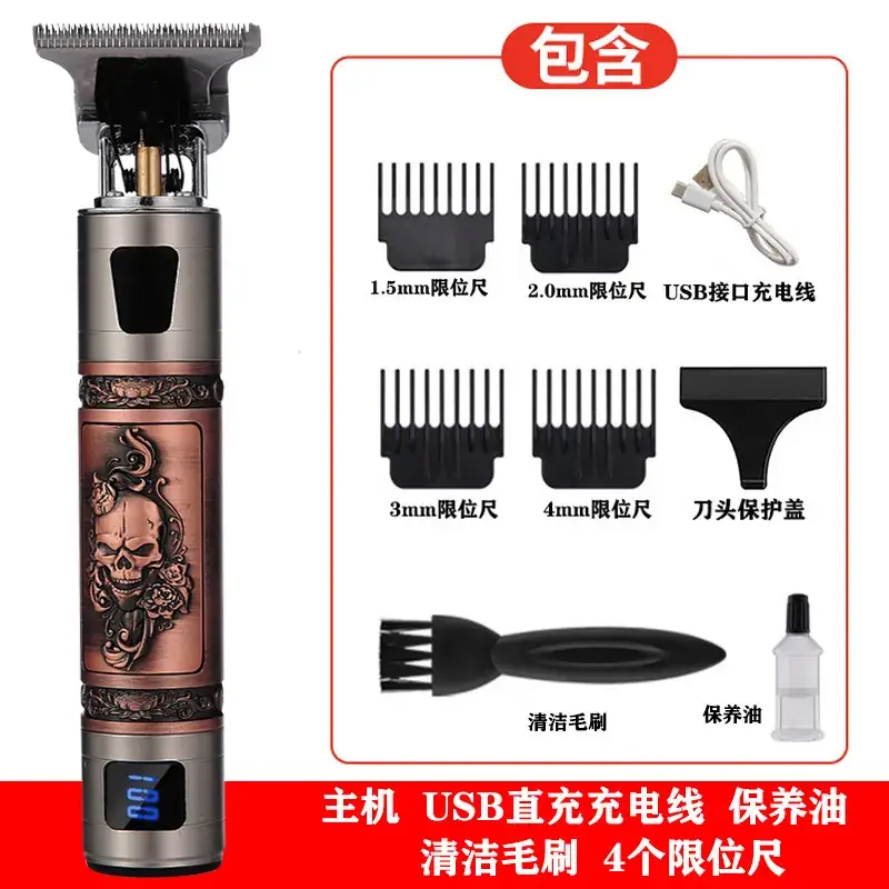 Cross-Border T9 Electric Hair Clipper Oil Head Trimmer Bald Electric Clipper Professional Hair Clipper Trimmer