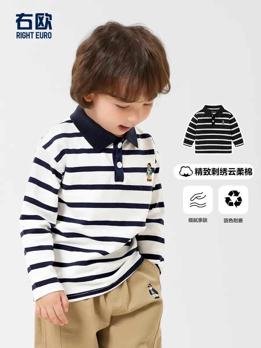 Boys Striped Polo Long Sleeve Spring T-Shirt - Image 4