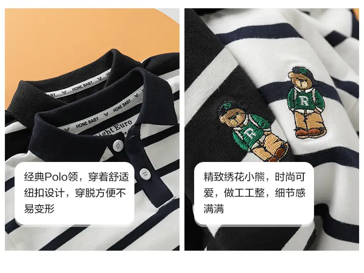 Boys Striped Polo Long Sleeve Spring T-Shirt — feature 12