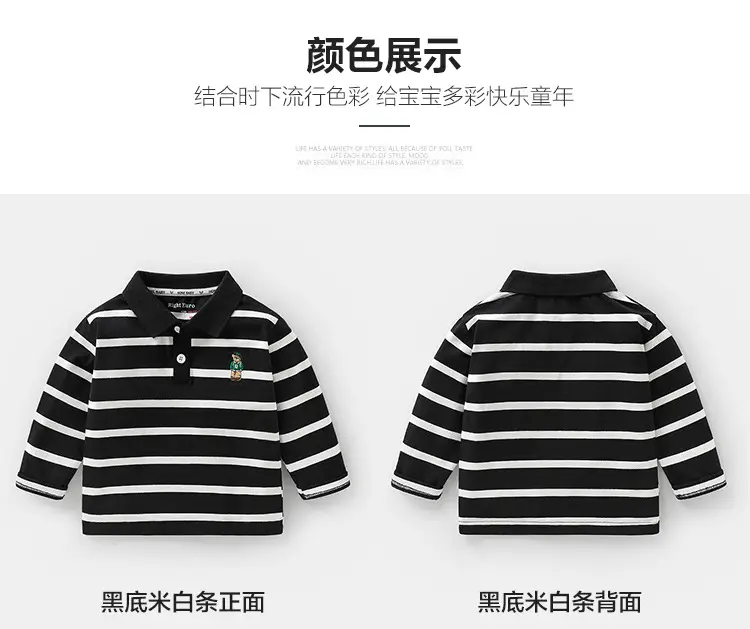 Boys Striped Polo Long Sleeve Spring T-Shirt — feature 16