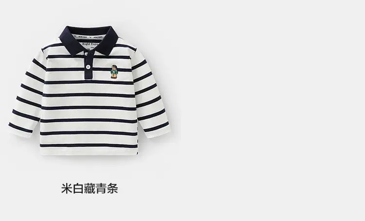 Boys Striped Polo Long Sleeve Spring T-Shirt — feature 17