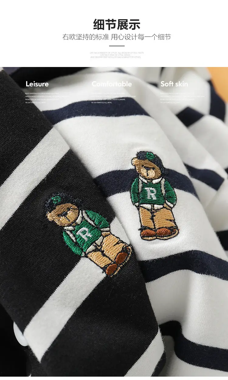 Boys Striped Polo Long Sleeve Spring T-Shirt — feature 18