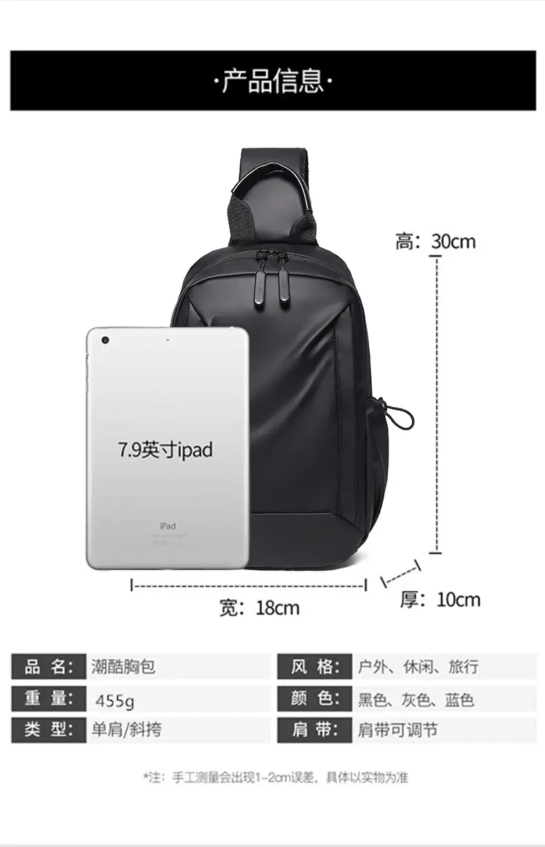 Men's Blue Crossbody Backpack with Adjustable Strap — feature 2