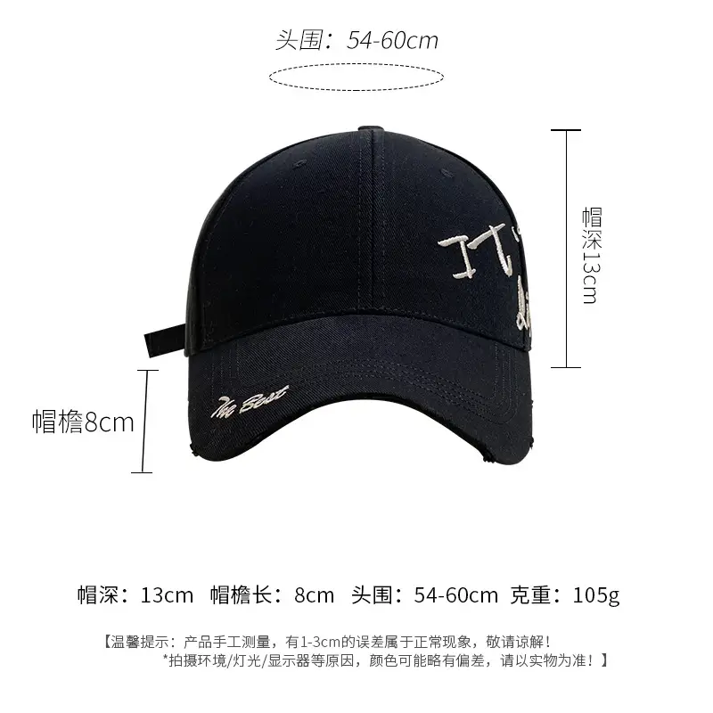 Korean Style IT NO Different Cap Red White