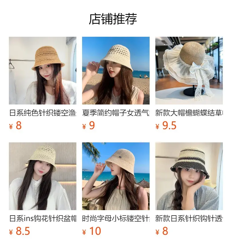 Korean Style IT NO Different Cap Red White — feature 1