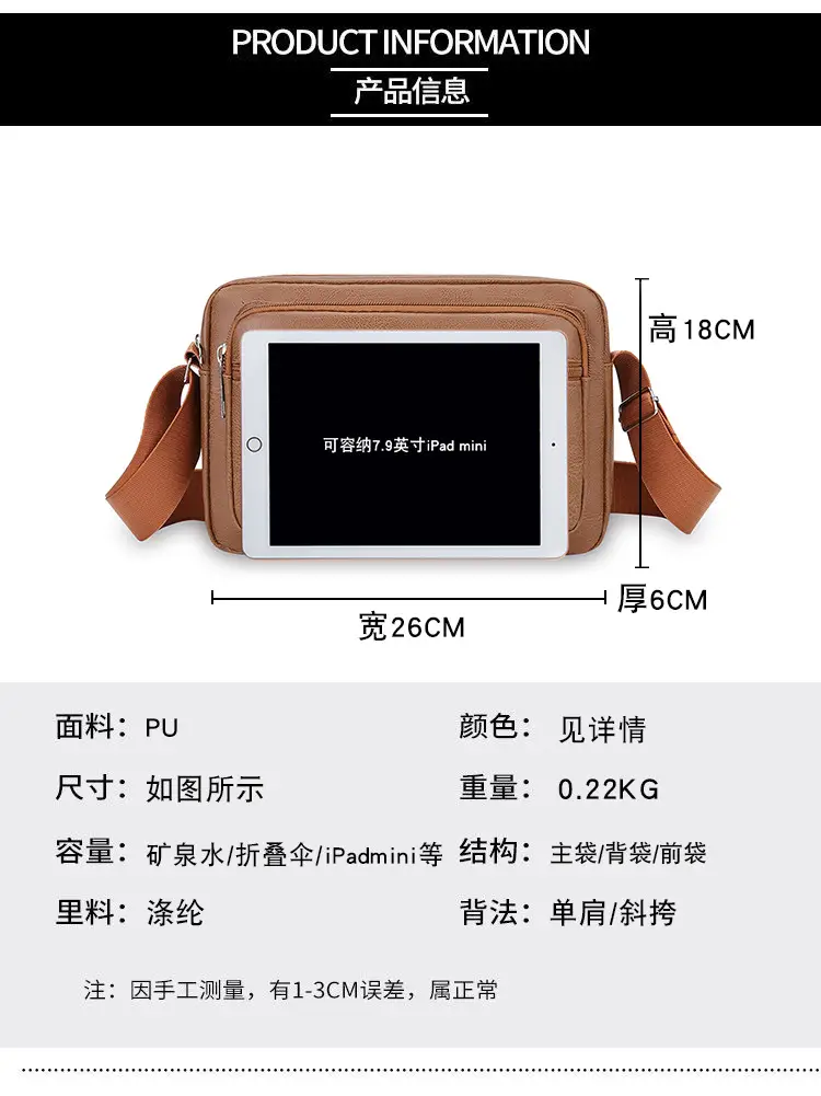 Men's Korean Style PU Leather Crossbody Bag Brown Large Capacity — feature 3