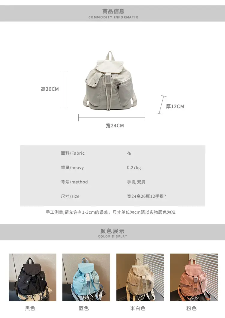 Women's Cross-Country Lightweight Travel Backpack Beige — feature 2