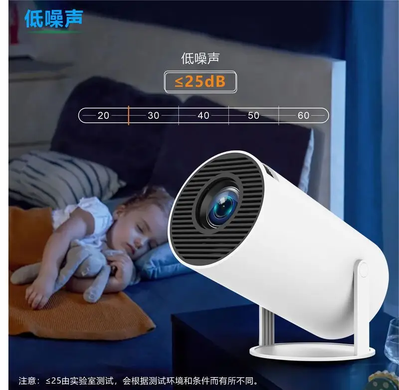 Popular Hy300 Portable Smart Projector 720P H713 Android 11 Lcd Projector Supports High-Definition for Dormitories — feature 9