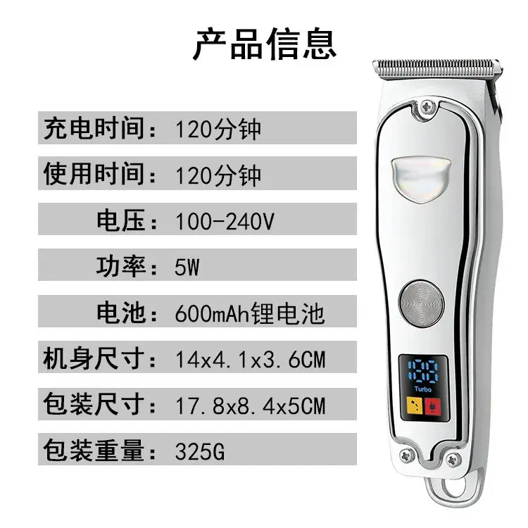 USB Rechargeable Gold Hair Clipper with 5 Blades — feature 22