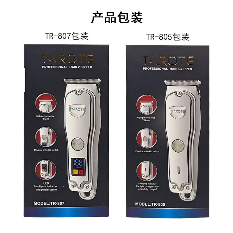 USB Rechargeable Gold Hair Clipper with 5 Blades — feature 23