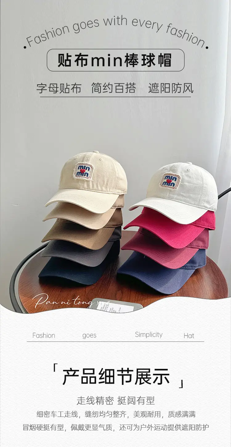 Korean Style Letter Cap Women Men Spring Summer Sun Hat — feature 21