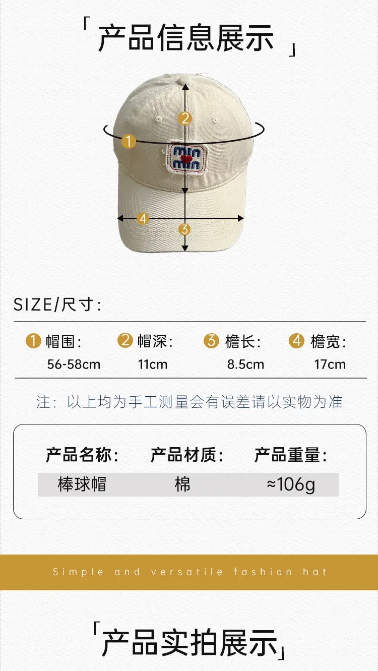 Korean Style Letter Cap Women Men Spring Summer Sun Hat — feature 24