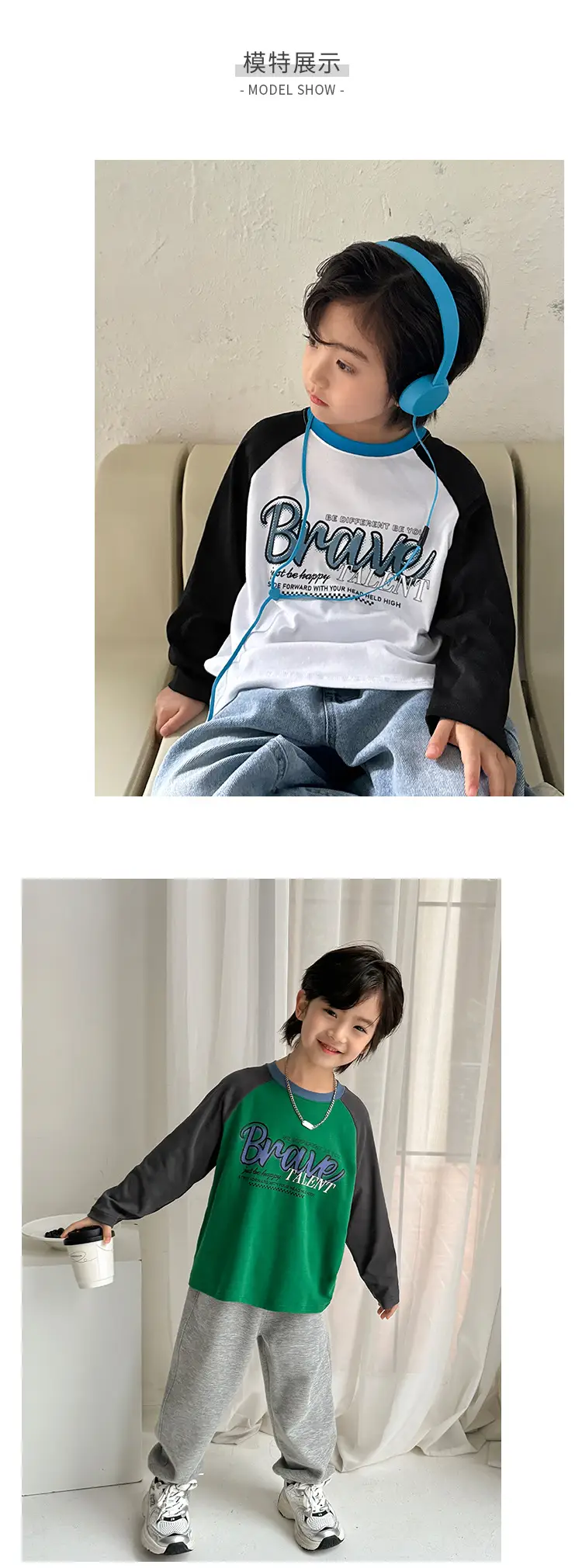 Kids Korean Style Raglan Sleeve T-Shirt White Black Blue — feature 6