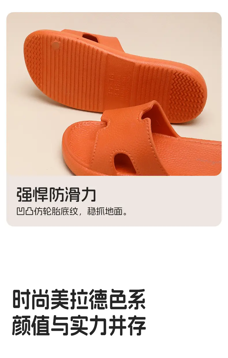 Women's Tan EVA Slip-On Indoor Slippers 2025 — feature 10