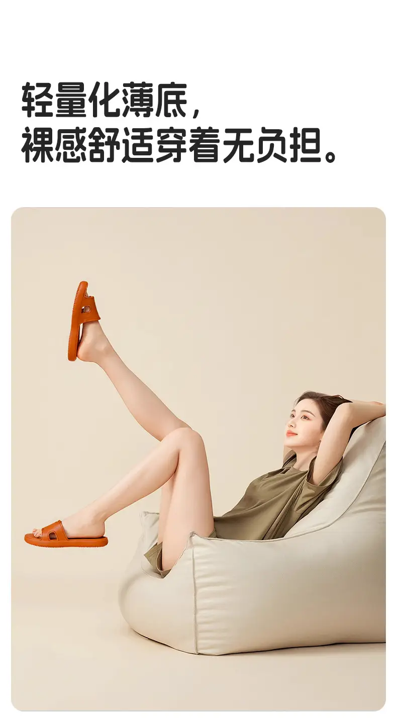 Women's Tan EVA Slip-On Indoor Slippers 2025 — feature 6