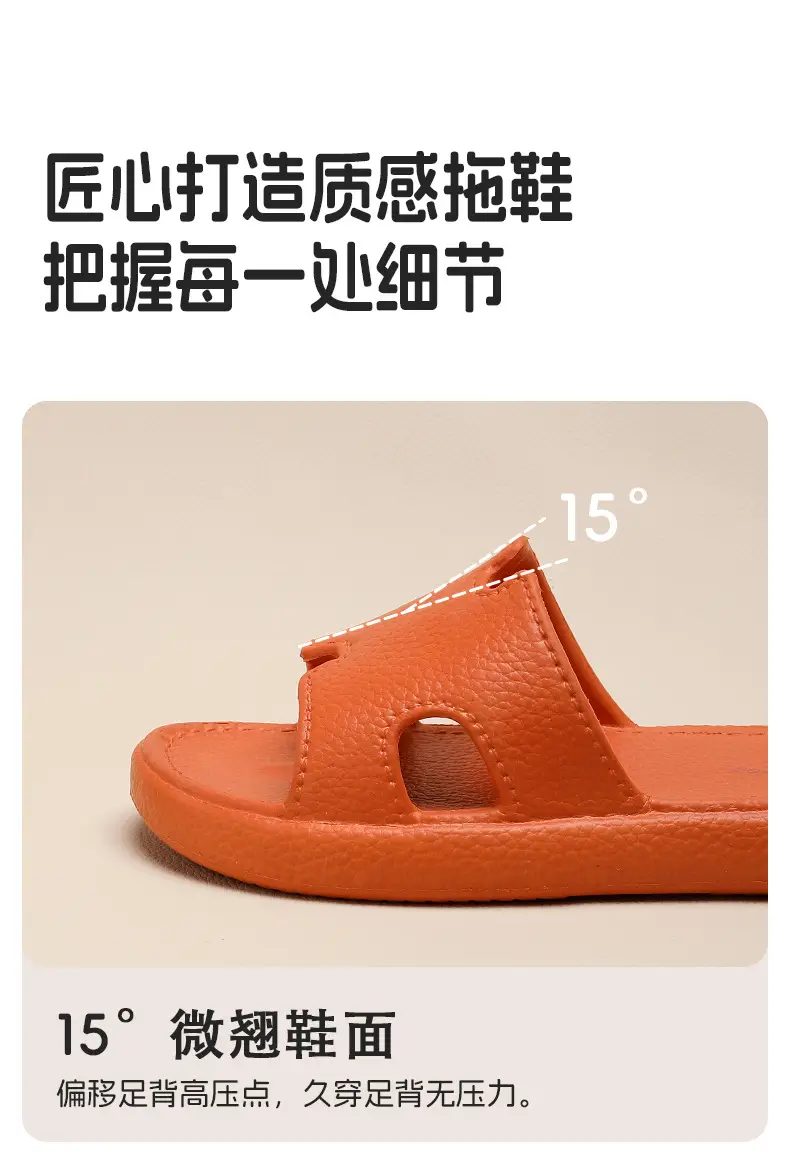 Women's Tan EVA Slip-On Indoor Slippers 2025 — feature 8