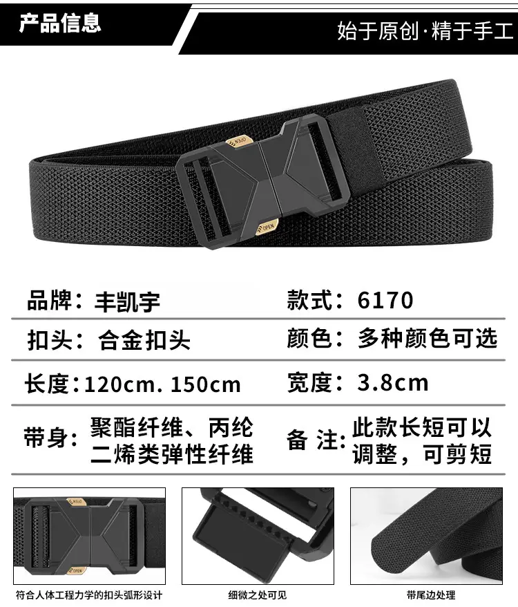 Men Navy Blue Alloy Belt with Quick Buckle — feature 9