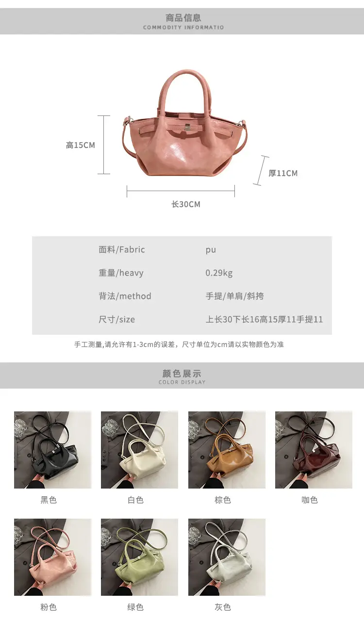 High-End Fashion Bucket Bag 2026 Spring and Summer New Casual Versatile Shoulder Bag for Work and Commuting Crossbody Bag — feature 2