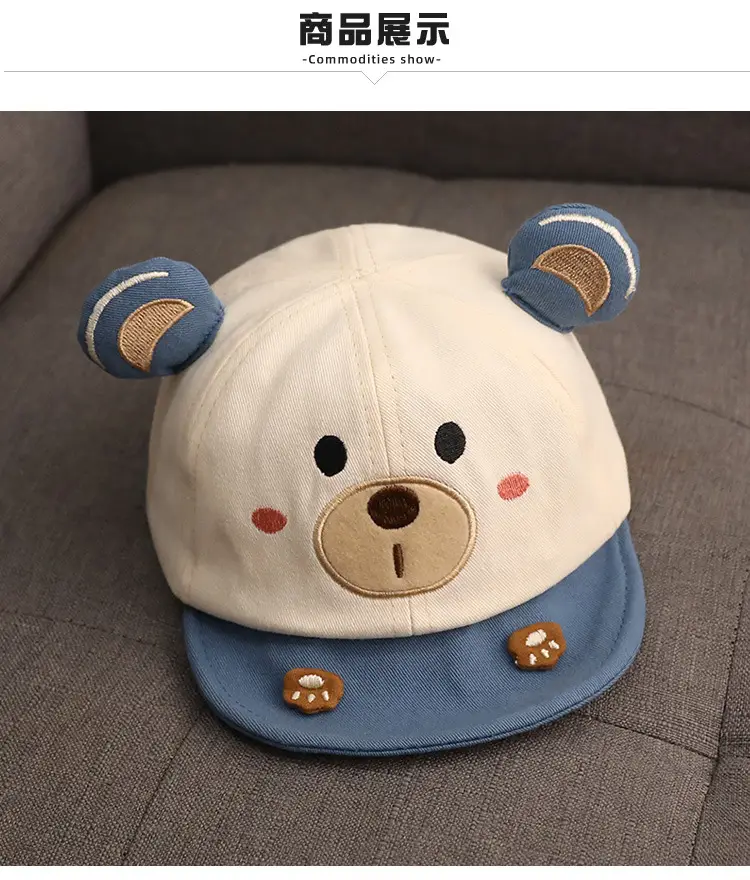 Men's Cute Bear Cap for Baby Sun Hat — feature 10