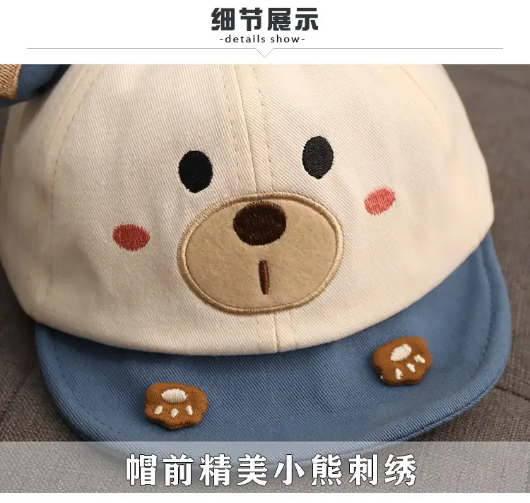 Men's Cute Bear Cap for Baby Sun Hat — feature 5